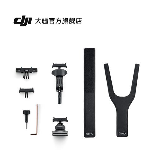 大疆 DJI Osmo 公路车配件套件（双向快拆） Osmo Action 6 / Osmo 360 2 / nano 运动相机配件