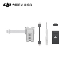 大疆 DJI 增强图传模块安装套件 DJI Mini 4 Pro 配件 大疆无人机配件