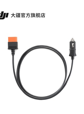 大疆 DJI Power 1000 Mini 点烟器电源充电线 大疆户外电源配件