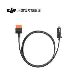 大疆 DJI Power 1000 Mini 点烟器电源充电线 大疆户外电源配件