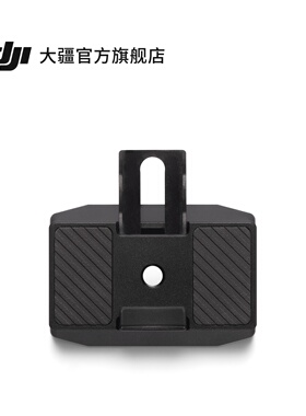 大疆DJI RS 上层快装板 DJI RS 5/DJI RS 4 Pro/DJI RS 4 配件 大疆云台稳定器配件