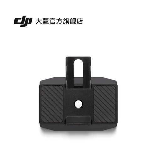 大疆DJI RS 上层快装板 DJI RS 5/DJI RS 4 Pro/DJI RS 4 配件 大疆云台稳定器配件