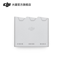 大疆 DJI Mini 3 Pro 双向充电管家 DJI Mini 4 Pro/Mini 3 Pro/DJI Mini 3 配件 大疆无人机配件