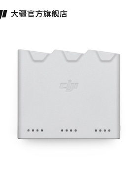 大疆 DJI Mini 3 Pro 双向充电管家 DJI Mini 4 Pro/Mini 3 Pro/DJI Mini 3 配件 大疆无人机配件