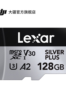 雷克沙 SILVER PLUS 128GB U3 A2 V30 microSDXC 内存卡 大疆配件