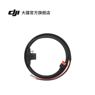 大疆  Power 1000 Mini  汽车电池电源充电线 大疆户外电源配件