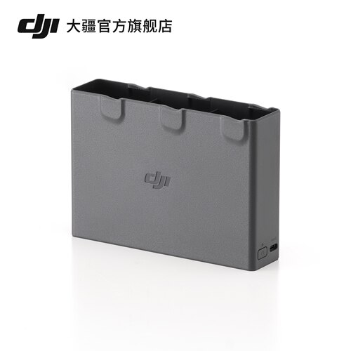 大疆 DJI Avata 2 双向充电管家 DJI Avata 2 配件  大疆无人机配件