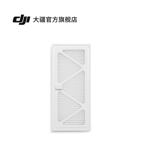 大疆 DJI ROMO 2 扫地机器人 尘盒滤网