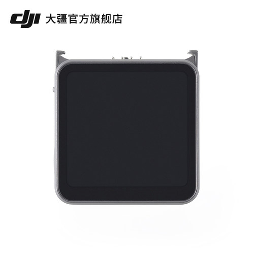 大疆 DJI Action 2 前屏拓展模块 DJI Action 2配件 大疆运动相机配件