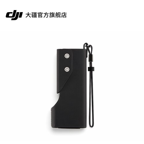 大疆OsmoPocket4P皮革收纳包