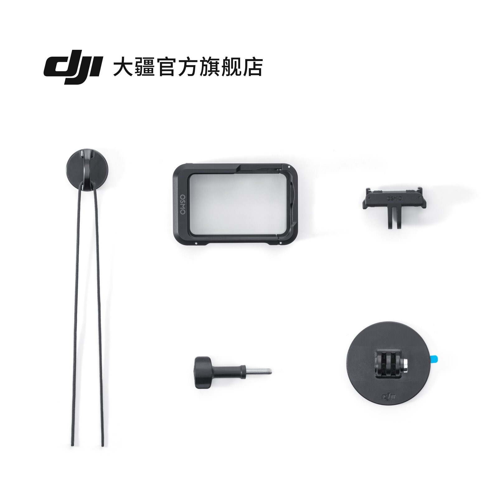 DJIAction6多功能防护配件套件图片