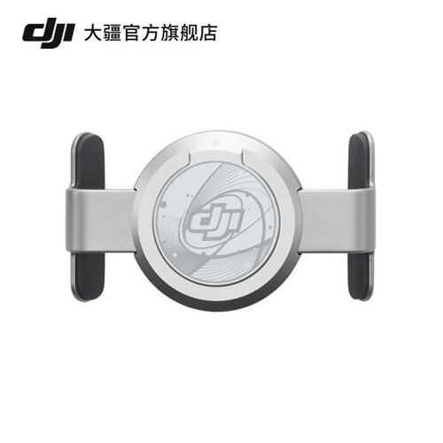 大疆DJIOM磁吸手机夹3