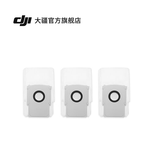 大疆 DJI ROMO 2 扫地机器人 基站集尘袋（超薄基站）