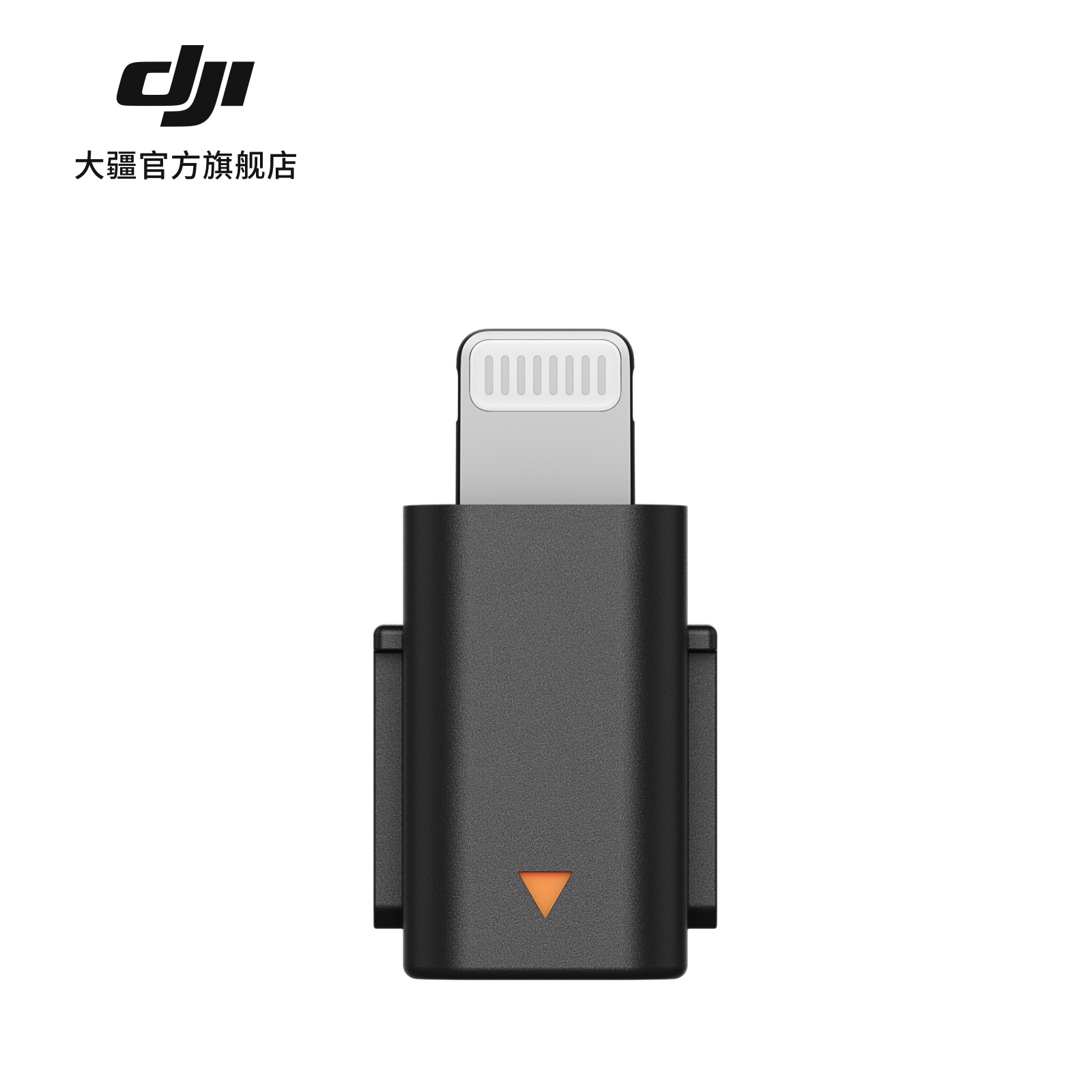 DJI Mic Mini ֻͷLightning DJI Mic Mini 366Ԫ4(91.5Ԫ/)