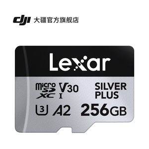 雷克沙 SILVER PLUS 256GB V30 A2 microSDXC 内存卡 大疆配件