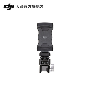 大疆DJI RS 手机夹 DJI RS 4 Pro/DJI RS 4/DJI RS 3/DJI RS 3 Pro/DJI RS 2/RSC 2 配件 大疆云台稳定器配件