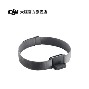 磁吸头带 Nano 系列配件 Osmo 大疆