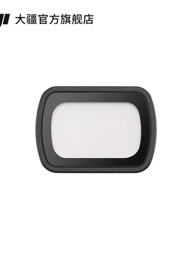 大疆 DJI Osmo Pocket 4 /Pocket 3美颜柔光镜 黑柔滤镜 Osmo Pocket 4/3 配件 Pocket系列 大疆口袋相机配件