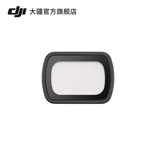 大疆OsmoPocket3美颜柔光镜