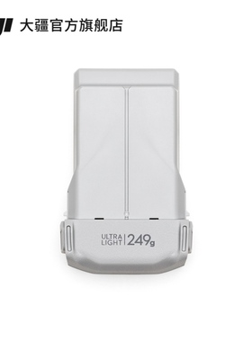 大疆 DJI Mini 3 Pro 智能飞行电池 DJI Mini 4 Pro/Mini 3 Pro/DJI Mini 3 配件 大疆无人机配件