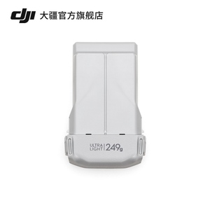 大疆 DJI Mini 3 Pro 智能飞行电池 DJI Mini 4 Pro/Mini 3 Pro/DJI Mini 3 配件 大疆无人机配件