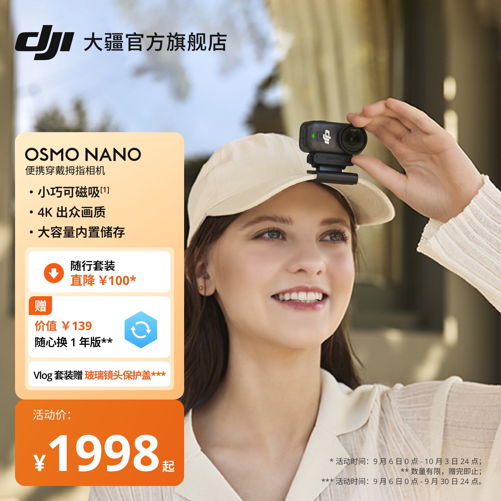 大疆OsmoNano便携穿戴拇指相机图片