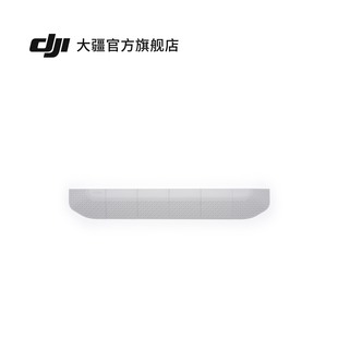 扫地机器人 ROMO 辅助越障斜坡配件 DJI 大疆