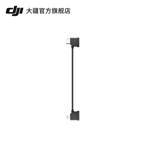 DJI RC-N1 Дистанционный контроль DJI Mini 3 /Mini 2 SE /Mini 3 Pro /Air 2S /Mavic 3 аксессуары DJ