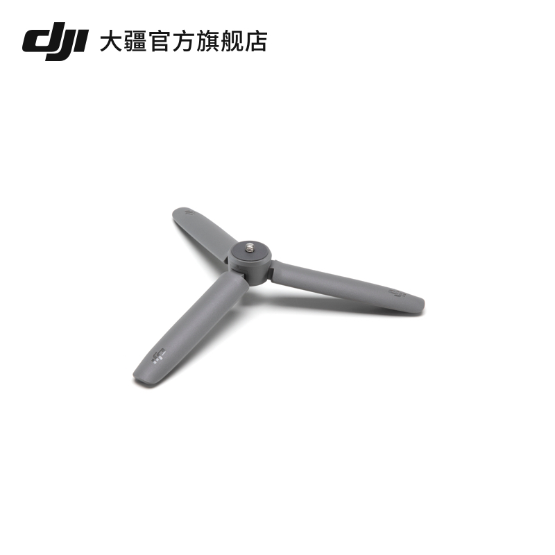 大疆 DJI OM 手持三脚架 灵眸手持三脚架 拍照支架 大疆灵眸手机云台 3/DJI OM 5 配件 大疆云台稳定器配件 智能设备 其他智能配件 原图主图