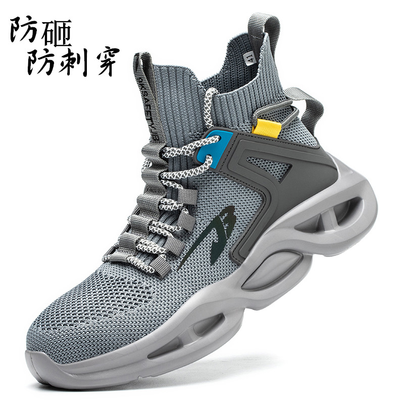 防砸防刺穿劳保鞋工作鞋钢头耐磨