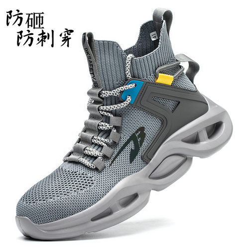 防砸防刺穿劳保鞋工作鞋钢头耐磨