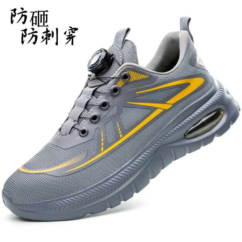 网面劳保鞋钢包头工作鞋旋转纽扣