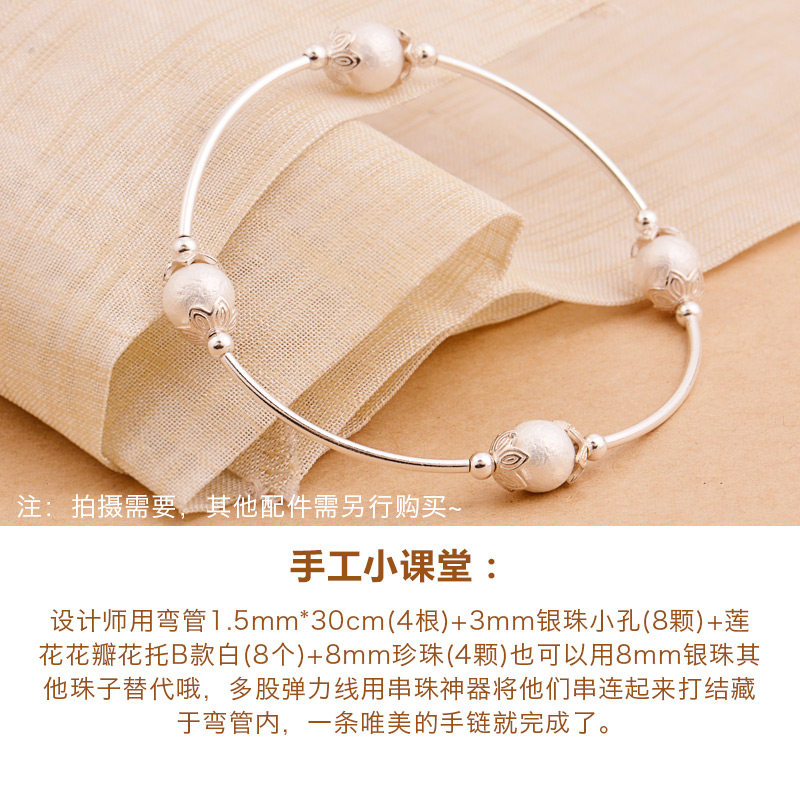 액세서리 실버 구부러진 튜브 레드 로프 팔찌 꼰 비즈 수제 DIY 복고풍 작은 실버 튜브 액세서리 소재
