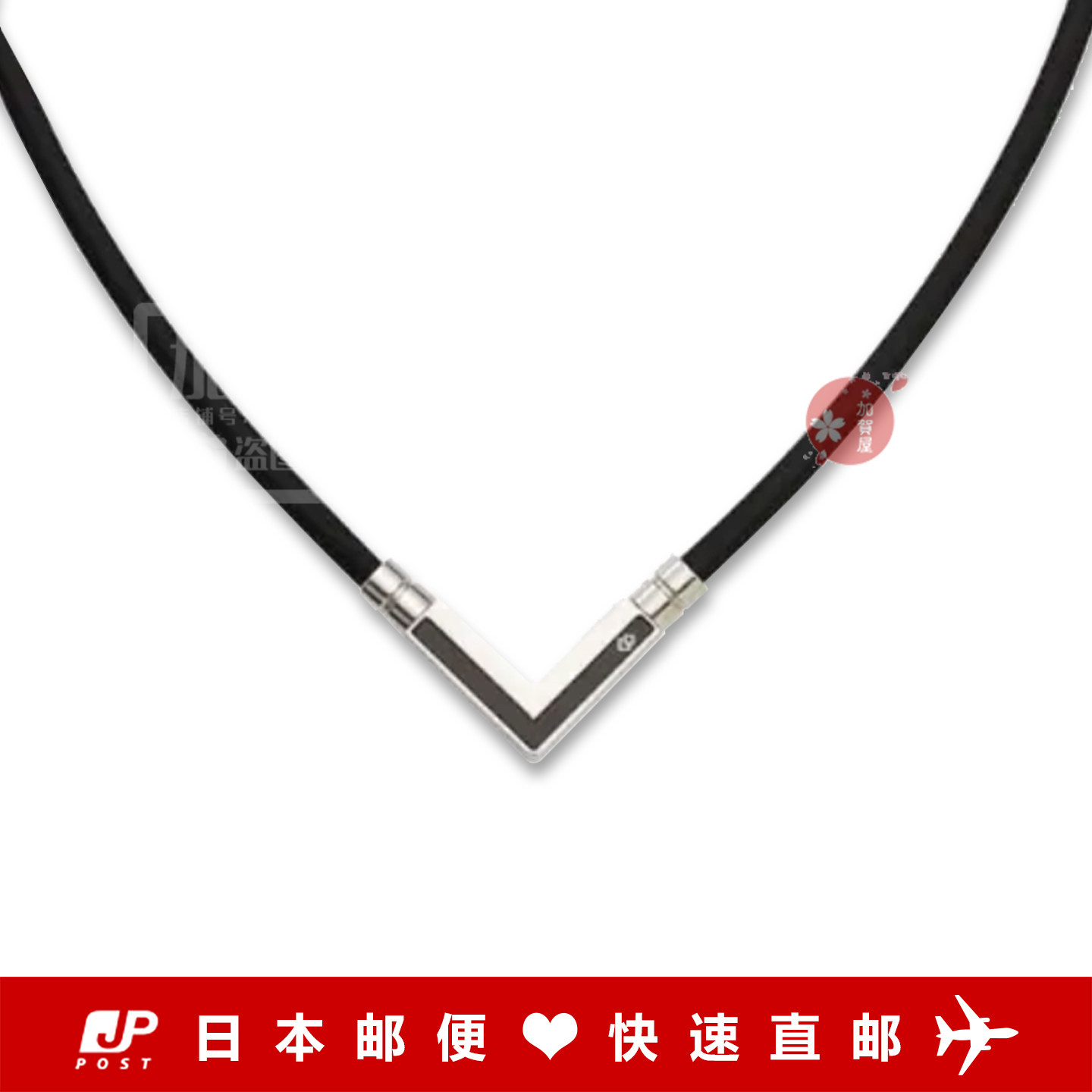 日本代购《直邮》克郎托天 Colantotte 磁石 项圈 (V型) VEGA II