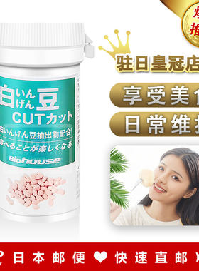 白芸豆提取物膳食纤维