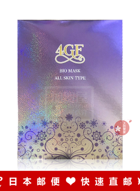 日本代购《直邮》野口 4GF面膜 BIO MASK ALL SKIN TYPE 面膜 6片