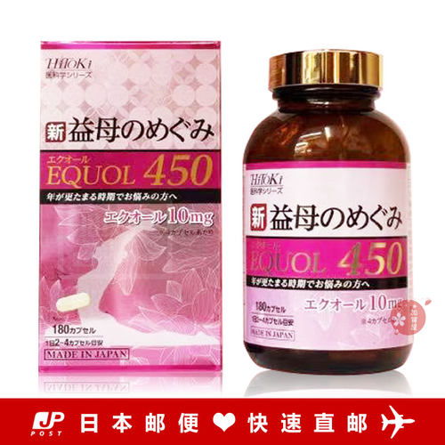 日本代购HITOKI新益母之惠