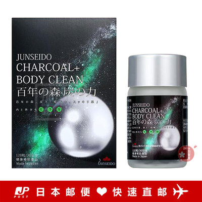 JUNSEIDO润生堂百年之森活性炭