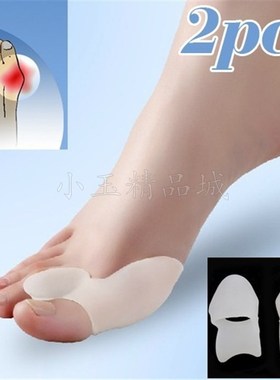 Hallux valgus pro foot Toe separator gel toe bunion shield