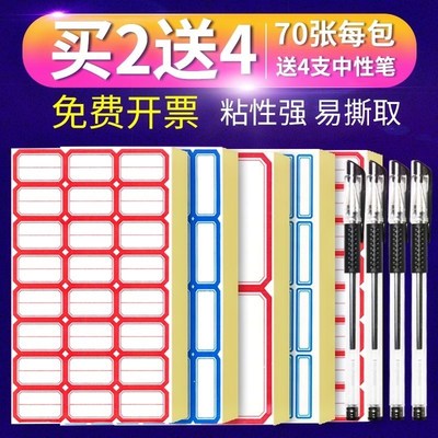 label sticker tagboard name classify write viscosity Label