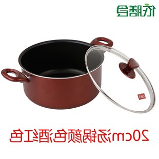 ML spicy hot pot soup pot, pot noodle pot, non stick cooking