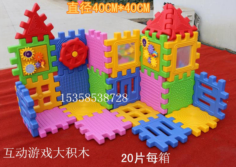 幼儿园拼搭拼插拼装益智百变大积木儿童超大颗粒塑料城堡超大雪花