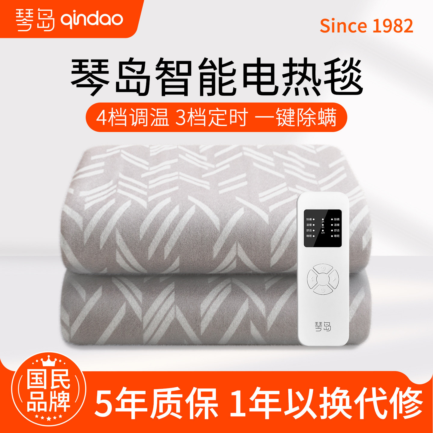 琴岛电热毯双人双控2025新品升级款单人定时家用大尺寸电褥子除螨,生活电器,电热毯/电热垫/电热地毯,淘宝优惠券,粉丝福利购,淘宝优惠卷