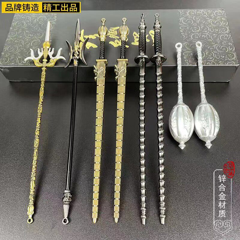 隋唐金属武器模型凤翅鎏金镗秦琼锏双锤八尺钢鞭长戈兵器玩具摆件