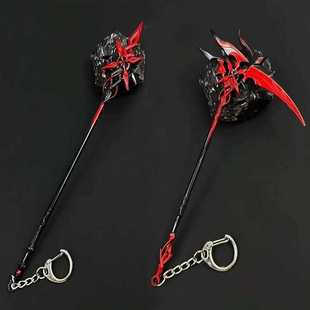 仆人周边阿蕾奇诺镰刀赤月之形动漫合金武器模型金属钥匙扣摆挂件
