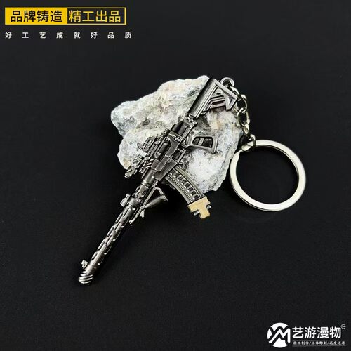 三角洲ASVAL巨浪金属钥匙扣挂件