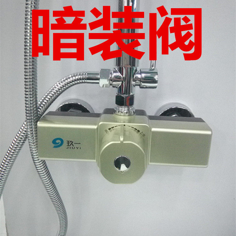 太阳能混水阀恒温阀淋浴花洒龙头明装暗装温控阀电热水器自动调温,家装主材,恒温花洒套装,淘宝优惠券,粉丝福利购,淘宝优惠卷