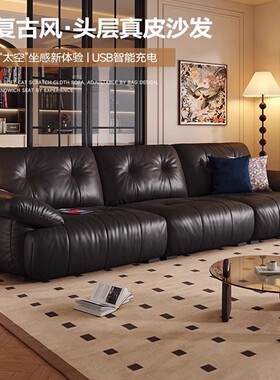 云朵面包沙发意式极简大小户型现代简约头层牛皮直排黑色真皮客厅