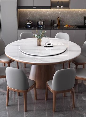 北欧轻奢实木岩板餐桌椅组合家用圆桌带转盘现代简约2025新款饭桌
