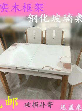 实木餐椅中式家用餐椅现代简约家具北欧餐厅椅电脑椅座椅